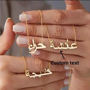 Gold Custom Name Necklace